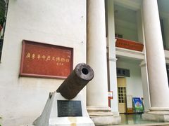 -广州近代史博物馆