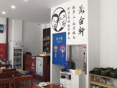 大堂-岳合轩老北京涮肉