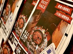 -朱光玉火锅馆(正弘城店)