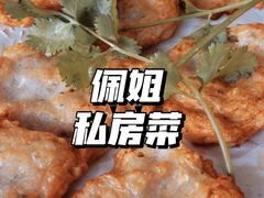 -佛山市顺德区佩姐姐妹餐饮店