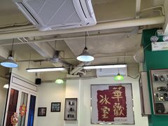 -華歡冰室-WahFoon(吉大店)