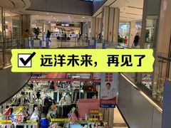 -远洋未来广场(育慧北路店)