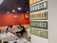 -听涛雅苑百味饺子老家菜馆