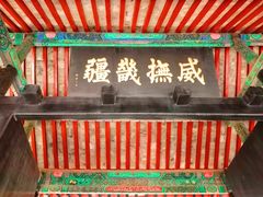 -保定直隶总督署博物馆
