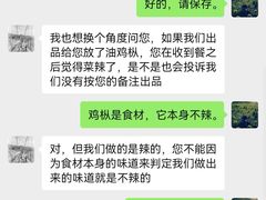 -中8楼风尚云南菜(颐堤港店)