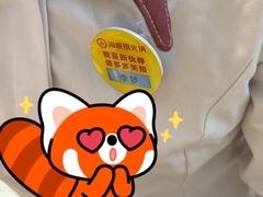 -海底捞火锅(天一广场亚细亚店)