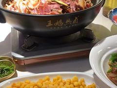 -王妈热卤·川味馆(海昌店)