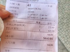 -世记咖啡(氹仔外卖店)