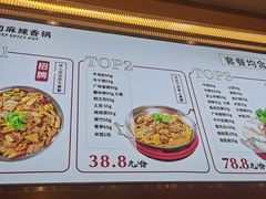 -红渡小香·牛肉麻辣香锅(车站南路店)