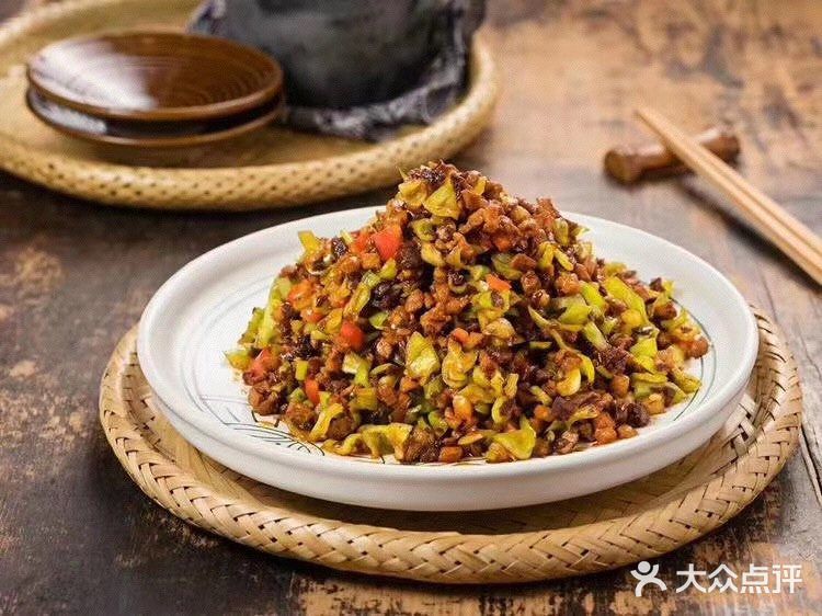 云海肴云南菜(曲江大悦城店)黑三剁图片