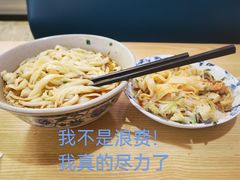 -旺晋乡刀削面(贵派大厦店)