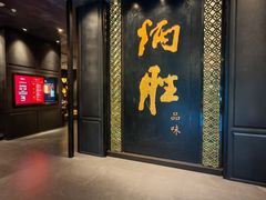 -炳胜公馆(珠江新城店)