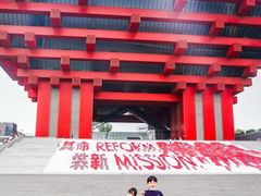 -中华艺术宫(上海美术馆)