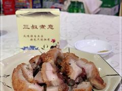 -三叔煮意