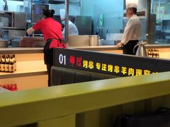 -丰茂烤串(卫星广场店)