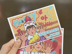 -百事喜乐炸鸡铺(合肥首店)