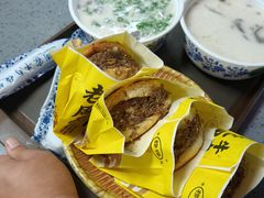 -穆得·老周家牛肉烧饼(普利街店)