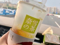 霸气橙子-奈雪的茶(时代天街店)
