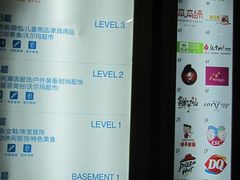 IMG_2710-凯德广场(金牛店)