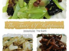-戈尔登酒店·满堂彩咖啡厅