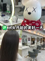 -秦·专注剪发