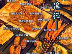 -壹楼烧烤档(坂田五和店)
