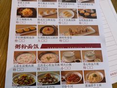 -和苑酒家·一线江景(星寰店)