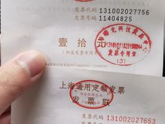 -上海中医药大学附属曙光医院(东部)