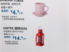 -宜家·瑞典食品屋(四元桥店)