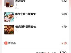 -汽车博物馆主题餐厅