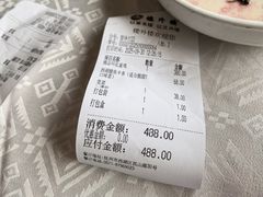 -楼外楼(西湖景区孤山路店)