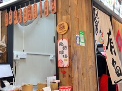 -非遗·十八曲鱼饺(西马总店)