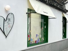 -沛家·西餐Brunch·直火料理