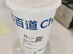 -茶百道(二宫店)