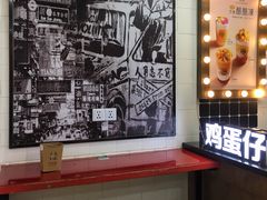 用餐区-桂桂茶(恒基名人店)