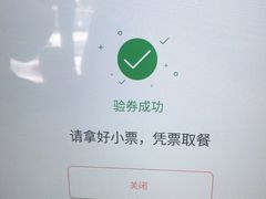 -比格比萨自助(花园路店)