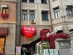 -天津意大利风情旅游区