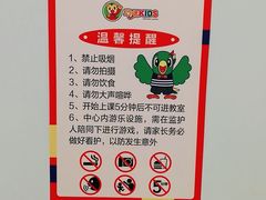 -巧虎KIDS早教托育成长中心(北京西城天虹中心)