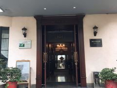 门面-老洋房花园饭店(绍兴路店)