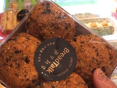-BreadTalk面包新语·烘焙蛋糕(高德置地春广场店)