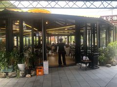 -京北渔家傲
