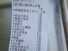 -我家农庄