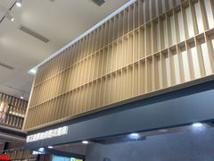 -一醒·手工面·西北传统小吃(新南凯德店)