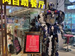 -福缘烤肉王自助(爱琴海-原比尔森店)