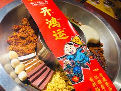 -谭鸭血老火锅(龙湖宝山天街店)