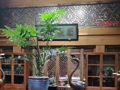 -那家小馆•北京菜•烤鸭(中关村店)