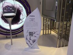 -新世界大丸百货