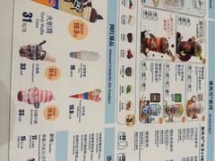-DQ·蛋糕·冰淇淋(河东万达店)
