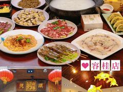 -御膳粥·牛乳粥底火锅·地道顺德菜(容桂店)