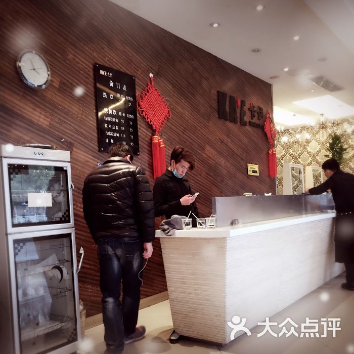 苏州卡伊发型门店图片